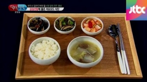 갑상선암 좋은 음식