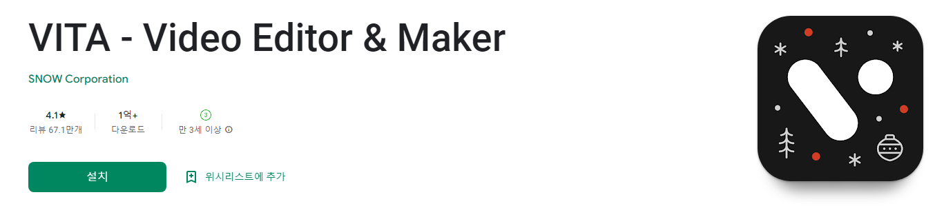 VITA - Video Editor & Maker