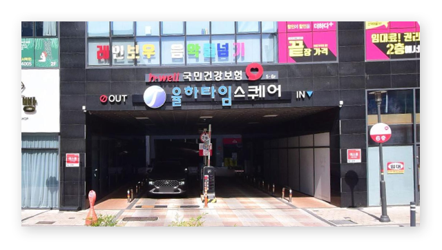 국민건강보험공단대구동부지사-이미지2