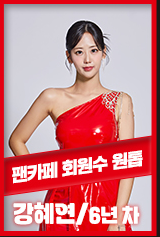 [현역가왕] 1라운드 라이벌전 대진표