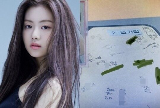 르세라핌-김가람-책상