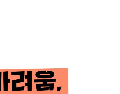 두피 가려움증 원인 치료