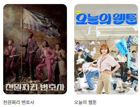 장르별 편성 시간표