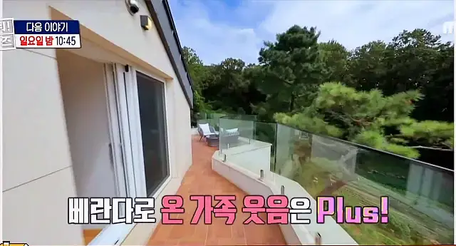 구해줘홈즈 과천 수지 분당 전세 7억대 대정원 신발 벗고 댄싱 포룸 10점 만점에 옵션 수리했남 아파트 파크 핸즈 업 매물 리모델링 인테리어 최종 선택 소개
