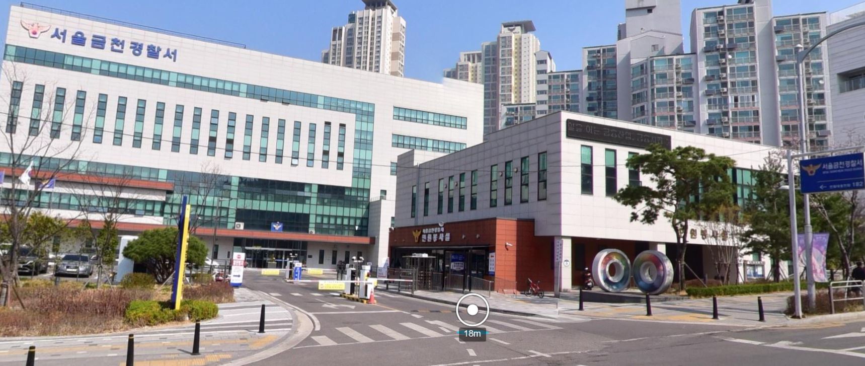 금천경찰서 민원실