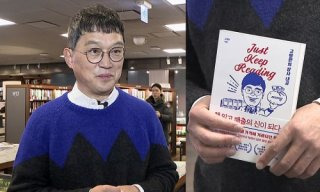 고명환 책