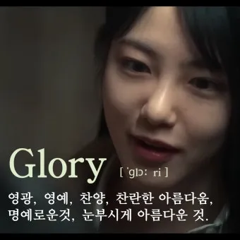 백번의 추억 몇부작 회차정보에 대한 정리_15