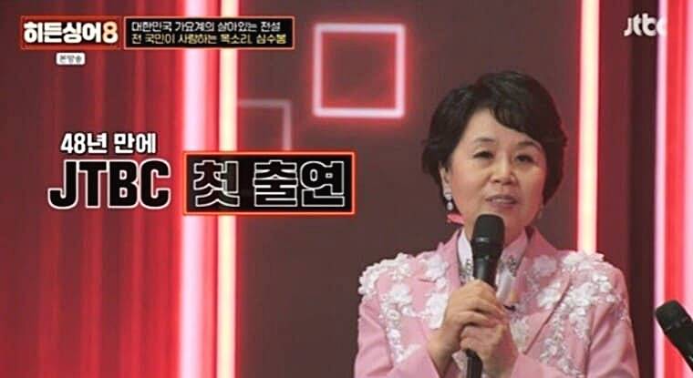가수-심수봉