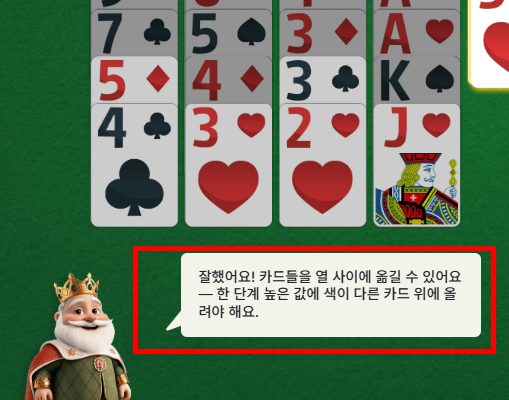 프리셀 카드게임 사이트 소개