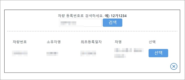 탄소중립포인트 자동차 홈페이지