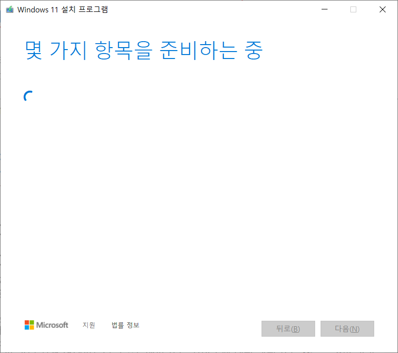 설치1