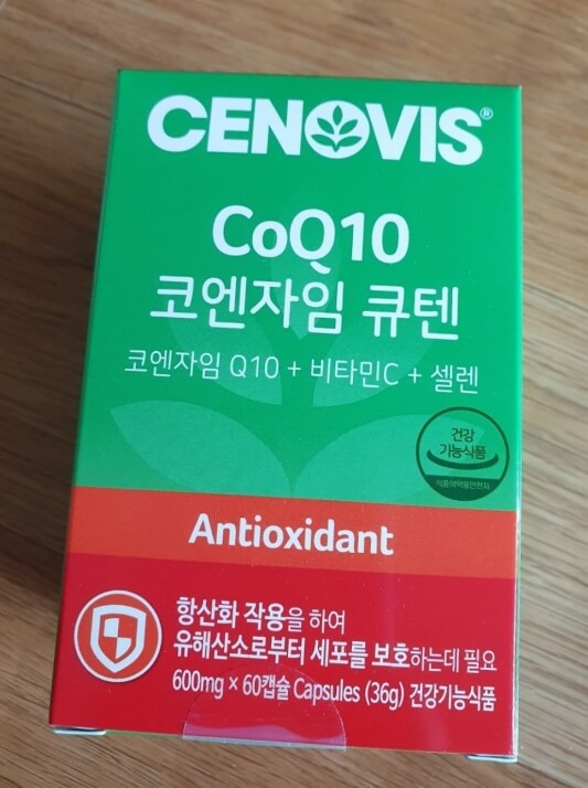 세노비스 코큐텐 박스 사진