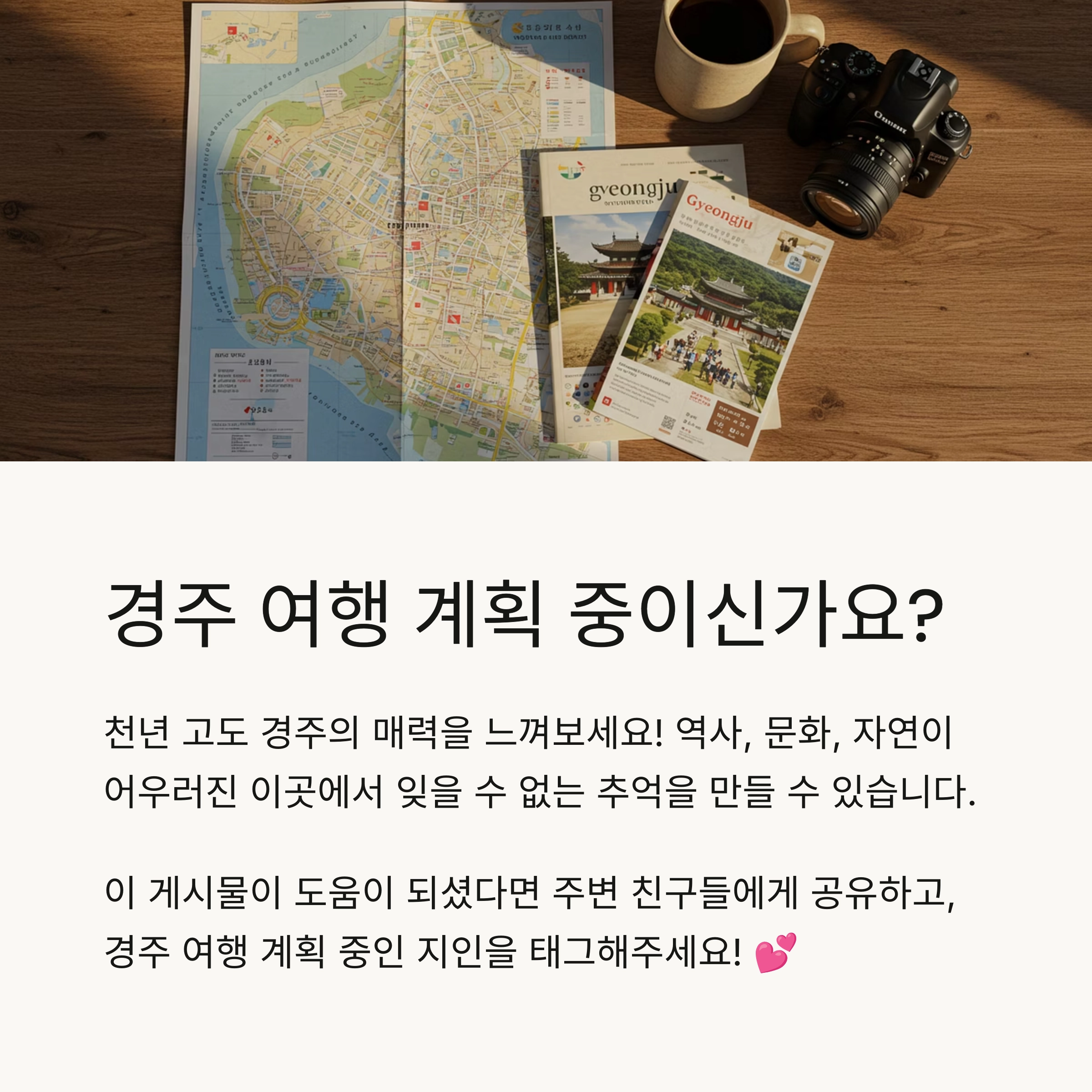 📋 목차