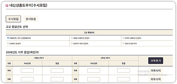 사이버 대학교