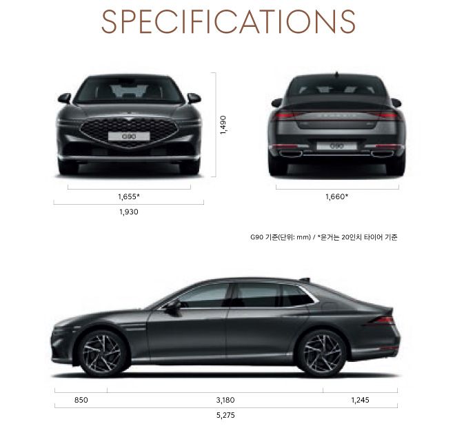 제네시스 g90 제원