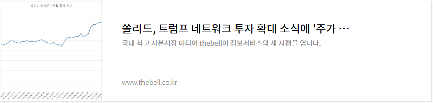 쏠리드 주가 5G 통신장비 관련주