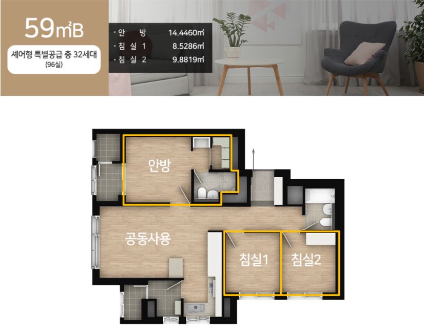 평택역 sk뷰 평면도