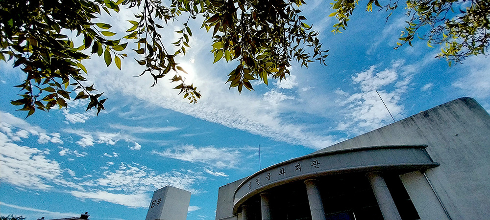 김정문화로에서 대청로사이 파란하늘 흰구름