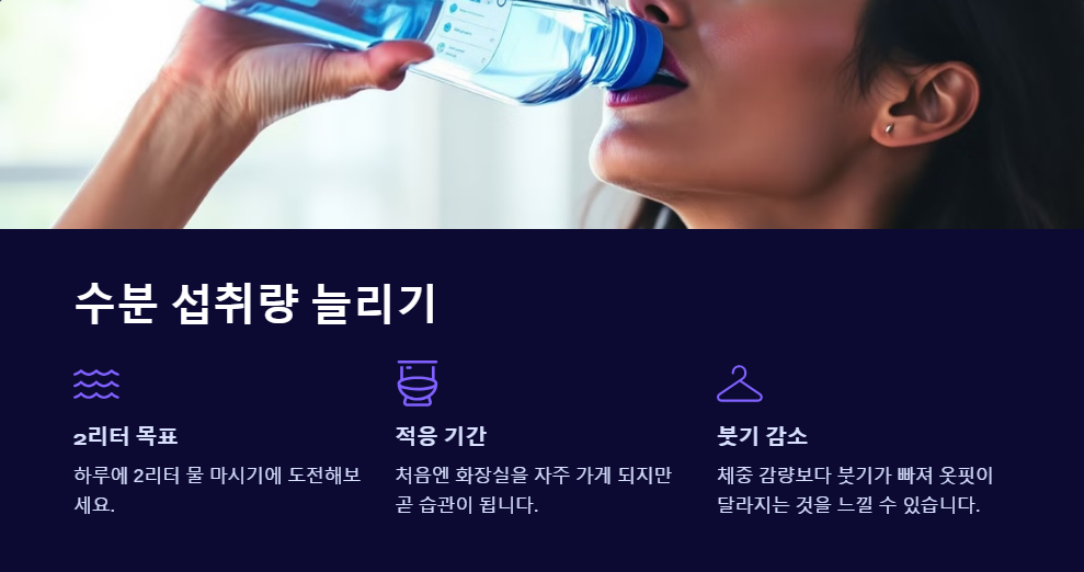 다이어트 정체기 극복 체중 안 빠질 때 대처법