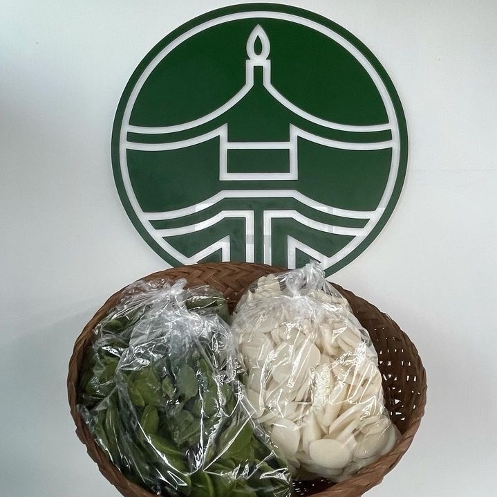 경주 부추가래떡 주문