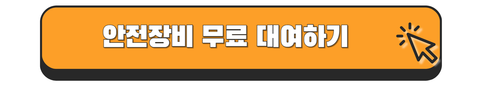 국립공원 관리공단 예약