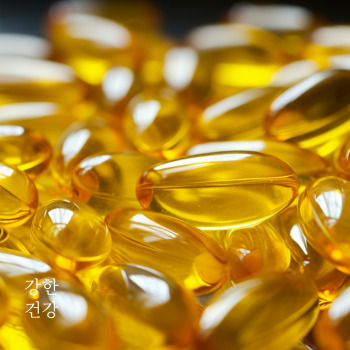 오메가 함량에 따라 효과
