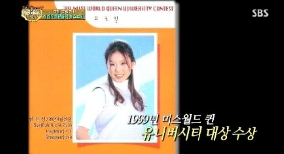 한다감 프로필