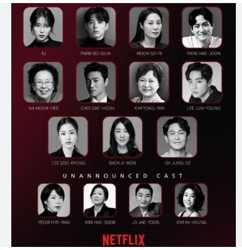 폭싹 속았수다 촬영지