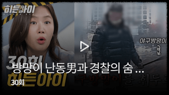 재방송 다시보기 및 OTT 시청 방법