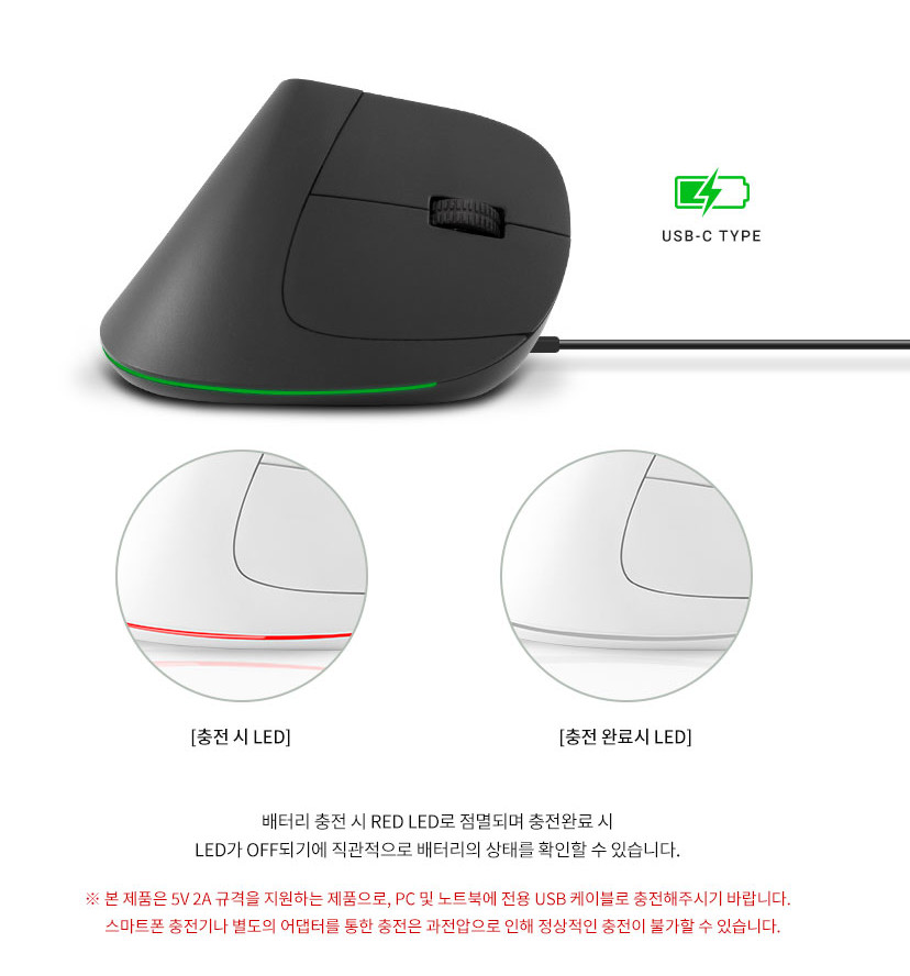 Hansung VM100 V2 오피스마스터 듀얼 와이어리스 수직 마우스