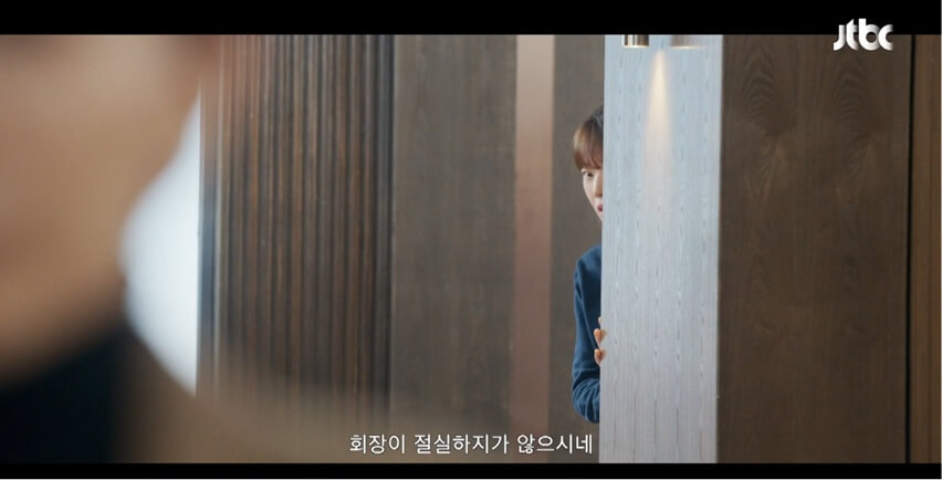 JTBC 신입사원 강회장 공식 홈페이지 자료 15