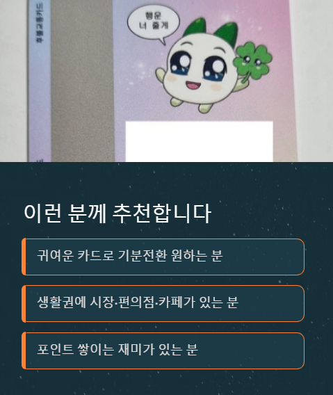 이런 분께 추천합니다
