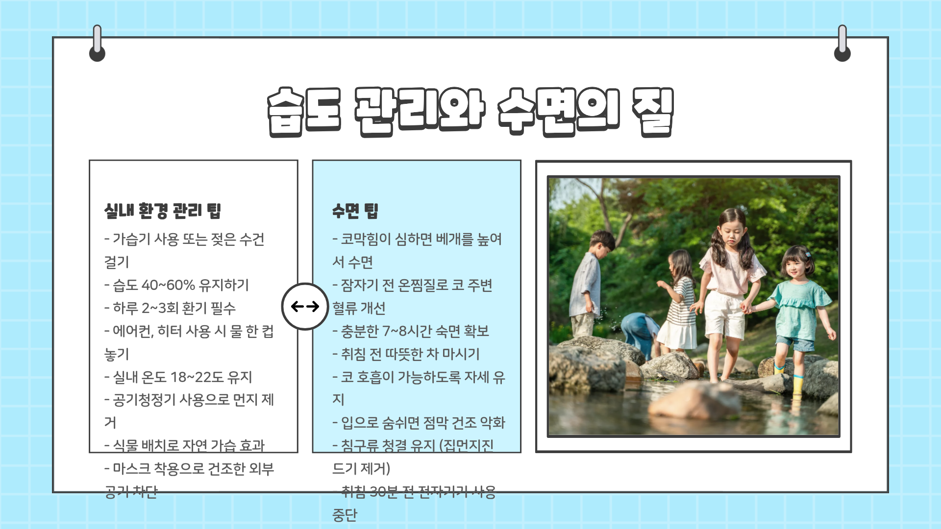 하루라도 빨리 낫고 싶다면! 코감기 빨리 낫는법 완벽 정리