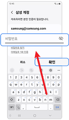 핸드폰 초기화시키는법7