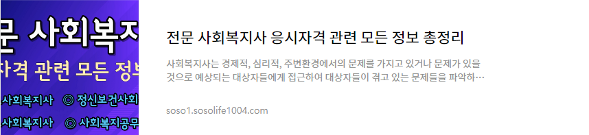 평생교육사 취득방법