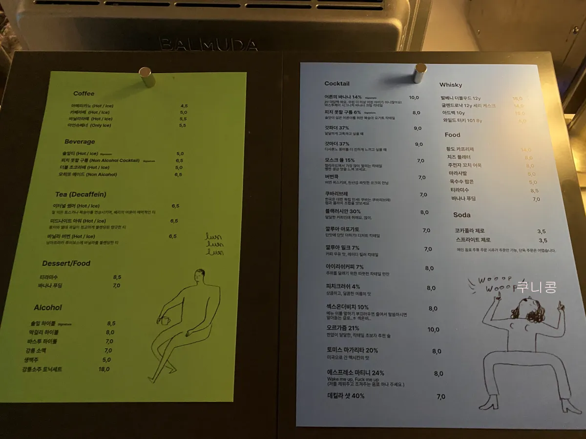 강릉역-근처-뚜벅이-여행-감성-숙소-추천-마커스호스텔-카페이용후기