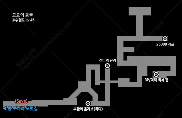 고요의 동굴 이미지
