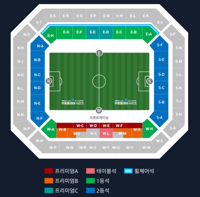 2023 쿠팡플레이 맨체스터 시티 오픈 트레이닝 좌석배치도