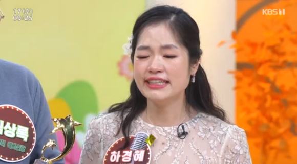 &#39;아침마당&#39;에 출연한 하경혜가 &#39;도전 꿈의 무대&#39; 1승을 차지했다. [사진=KBS 방송화면 캡처]
