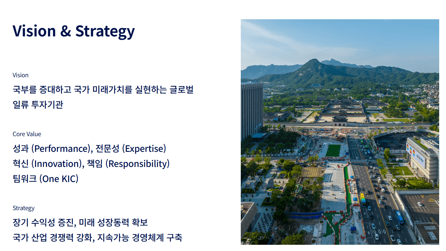 메이저 공기업 연봉 순위 TOP 5 (4)