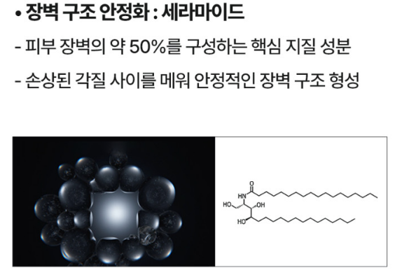 결하우스 호호바오일 pH 피부 밸런스&amp;#44; 진짜 72시간 보습 가능할까? 