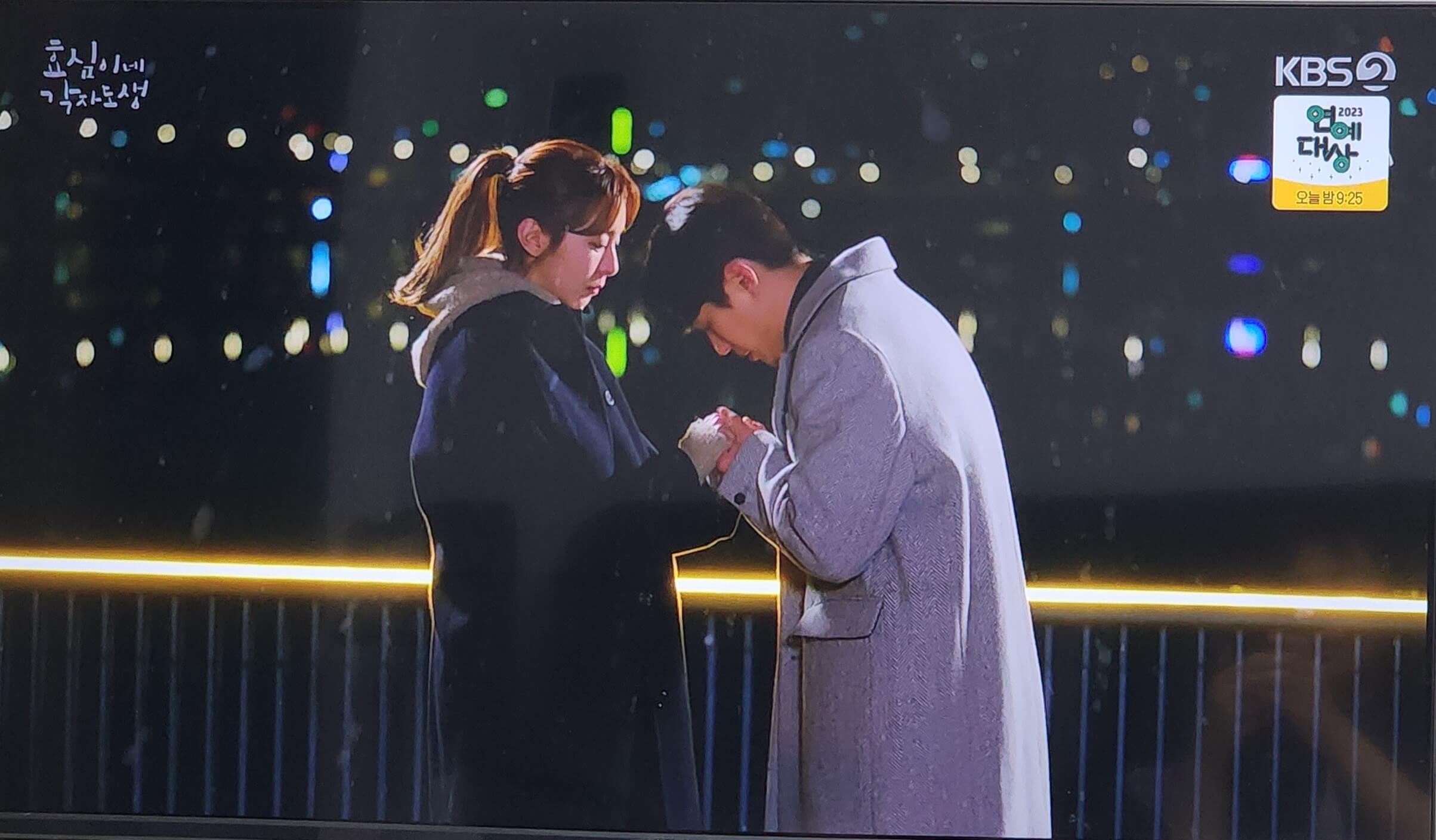 태호와 효심