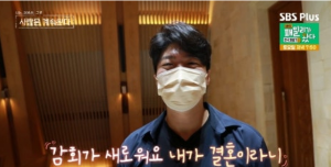 나는솔로20기 정숙 영호 5월결혼확정