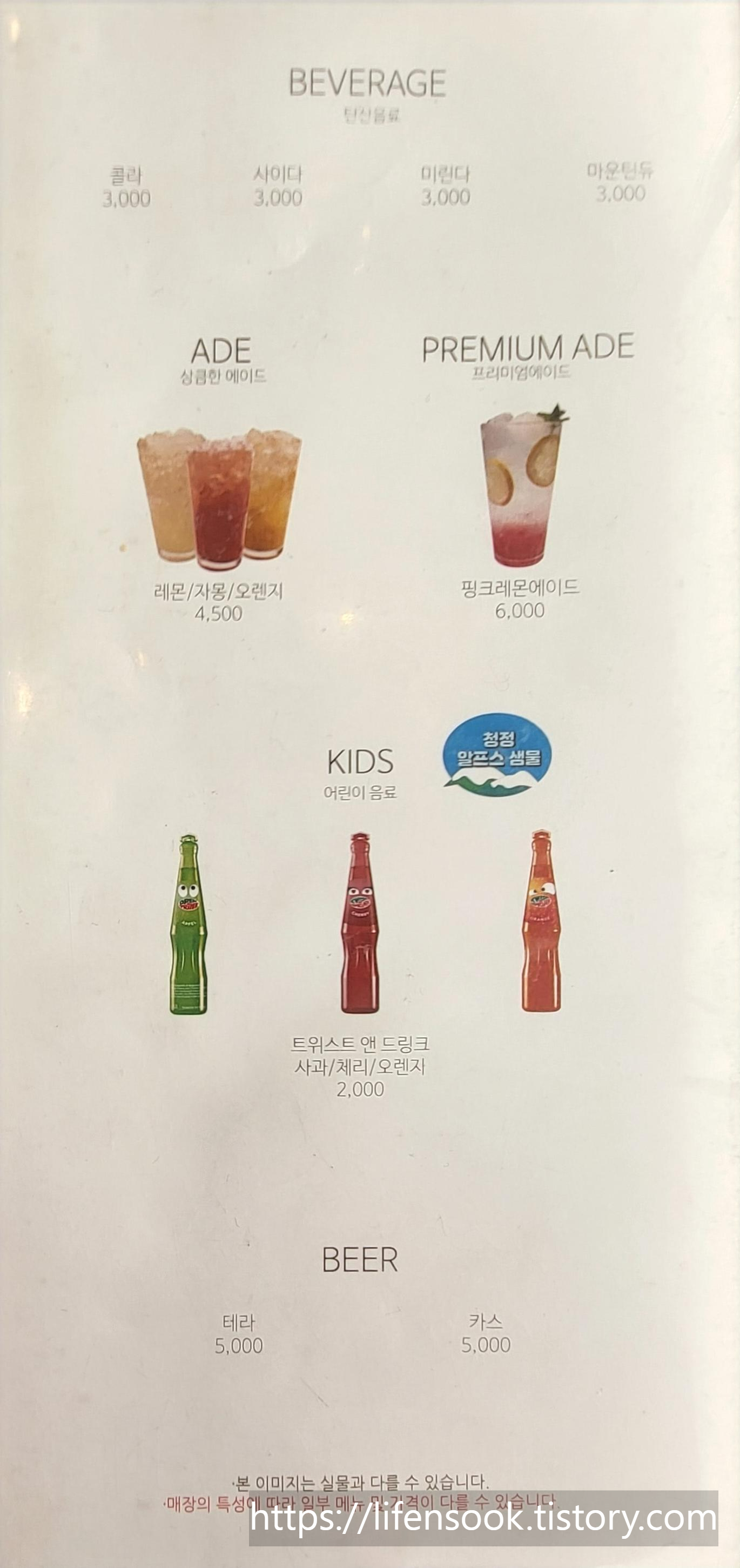 홍익돈까스 물왕점 메뉴 3