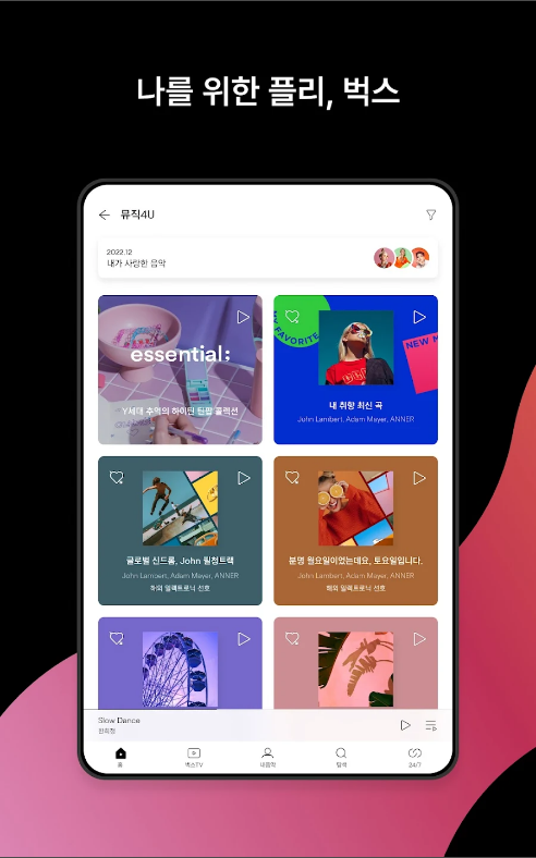 벅스(Bugs), 벅스TV, 음악플레이어