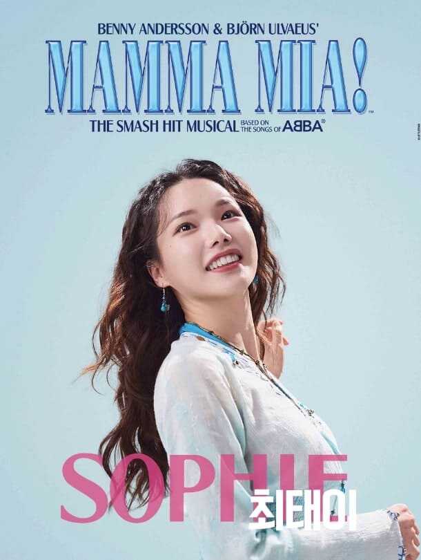 2025 뮤지컬 맘마미아 소피 역 최태이 배우