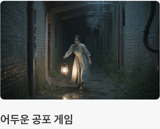 당신의 게임 스타일에 맞는 최고의 선택은?