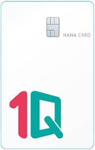 하나카드 하나 원큐 카드