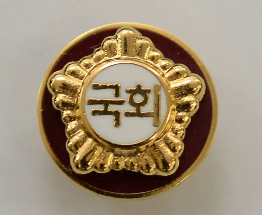 국회휘장