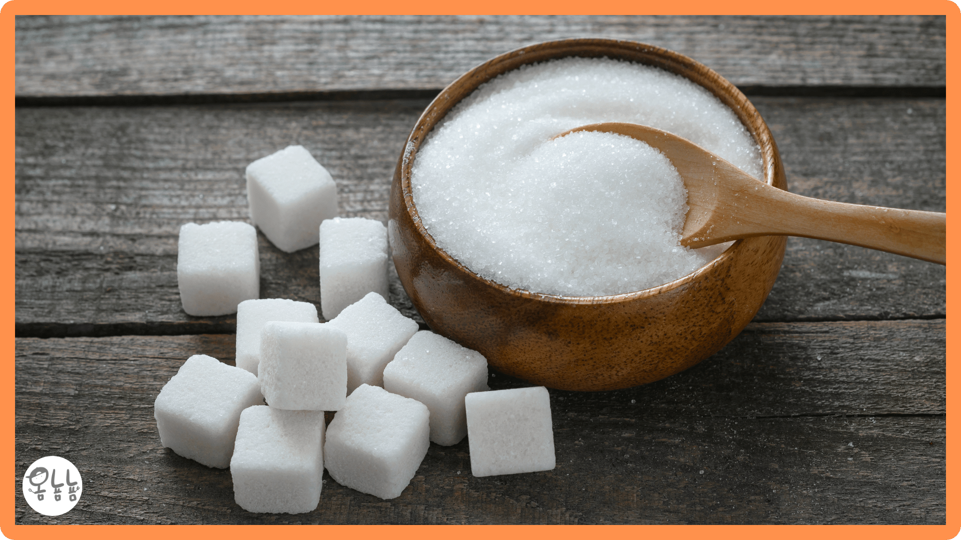 염증에 좋은 음식